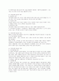 사회복지실천에서 직접적인 실천과 간접적인 실천의 범주를 살펴보고 각각의 ‘예’를 들어 제시 하시오 (사회복지실천의 직접적인 실천 & 간접적인 실천, 직접적인 실천의 예 & 간접적인 실천의 예) 6페이지