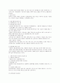 사회복지실천에서 직접적인 실천과 간접적인 실천의 범주를 살펴보고 각각의 ‘예’를 들어 제시 하시오 (사회복지실천의 직접적인 실천 & 간접적인 실천, 직접적인 실천의 예 & 간접적인 실천의 예) 9페이지