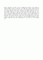 『자기소개서』 [현대오일뱅크 (Hyundai Oilbank) 합격 자기소개서] 현대오일뱅크 (상반기 대졸신입) 우수자소서 + 면접기출문제 [현대오일뱅크자기소개서◈현대오일뱅크자소서] BEST 이력서 리포트 Resume 샘플 4페이지