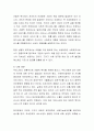 고령화 사회의 시대흐름에서 보편적 복지와 선택적 복지 중 본인이 지향하는 복지의 형태를 논리적으로 주장하시오. 4페이지