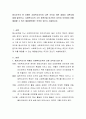 봉사조직의 한 유형인 사회복지조직이 다른 조직과 어떤 점에서 다른지에 대해 알아보고, 사회복지사의 소진 증후군을 야기하는 요인이 무엇이며 이를 해결할 수 있는 해결방안에는 무엇이 2페이지