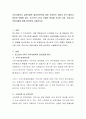 지역사회복지 실천모델은 클라이언트에 대한 사회복지 개입의 준거 틀로서 중요한 역할을 한다. 로스만의 3가지 모델의 특성을 조사한 다음, 우리나라 적용사례에 대해 정리하여 서술 2페이지