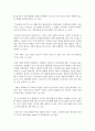[문화교양학과 B형] 건강이 개인의 의지나 노력에 달린 문제가 아니라 사회문제라는 시각을 뒷받침할 수 있는 사례를 골라서 구체적으로 서술하고,  이를 해결하기 위해 필요한 사회적 노 [개인] 6페이지