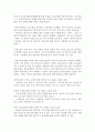 [문화교양학과 D형] 한국 노동현실에서 중요한 현안이라고 생각되는 것 가운데 하나를 골라서,  구체적인 사례에 대해 조사하고 이 문제가 왜 중요한 사회문제이며 해결과정에서는 어떤 원 (감정노동) 4페이지