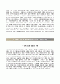 「합격 자기소개서」[LG전자 우수 자기소개서] 엘지전자 (상반기 공채 신입) 자소서 + 면접기출문제 [☞엘쥐자기소개서★LG자소서항목☜] BEST 이력서 리포트 Resume 샘플
 3페이지