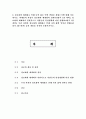 세계의정치와경제2공통) 1.신자유주의의의 확산이 나의 삶과 사람들 일상에 미친 영향 서술. 2.정보화와 세계화로 인해 본인 삶과 사람들 일상에 어떤 변화를 겪었는지 서술 17페이지