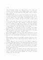 가사노동․시간관리2A) 교재 3장에서 ‘2절 가사노동의 생산적 기능’과 ‘3절 가사노동의 가치평가’ 부분 요약하여 정리. 본인 혹은 주변의 가정생활을 관찰하여 3가지 가사노동 사례별로 생산성의 근거 2페이지