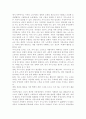 가사노동․시간관리2A) 교재 3장에서 ‘2절 가사노동의 생산적 기능’과 ‘3절 가사노동의 가치평가’ 부분 요약하여 정리. 본인 혹은 주변의 가정생활을 관찰하여 3가지 가사노동 사례별로 생산성의 근거 5페이지