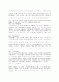 가사노동․시간관리2A) 교재 3장에서 ‘2절 가사노동의 생산적 기능’과 ‘3절 가사노동의 가치평가’ 부분 요약하여 정리. 본인 혹은 주변의 가정생활을 관찰하여 3가지 가사노동 사례별로 생산성의 근거 6페이지