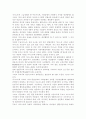 가사노동․시간관리2A) 교재 3장에서 ‘2절 가사노동의 생산적 기능’과 ‘3절 가사노동의 가치평가’ 부분 요약하여 정리. 본인 혹은 주변의 가정생활을 관찰하여 3가지 가사노동 사례별로 생산성의 근거 11페이지