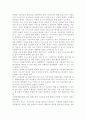 가사노동․시간관리2A) 교재 3장에서 ‘2절 가사노동의 생산적 기능’과 ‘3절 가사노동의 가치평가’ 부분 요약하여 정리. 본인 혹은 주변의 가정생활을 관찰하여 3가지 가사노동 사례별로 생산성의 근거 12페이지