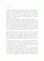 평생교육방법론3공통)평생교육의 개념 기술, 평생교육의 대상과 내용에는 어떠한 것들이 포함되는지 설명. 엔드라고지의 특성을 페다고지와 비교 기술. 성인학습자의 인지적 특성 기술하고 인지적 학습장애요인 해결 2페이지