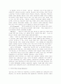 평생교육방법론3공통)평생교육의 개념 기술, 평생교육의 대상과 내용에는 어떠한 것들이 포함되는지 설명. 엔드라고지의 특성을 페다고지와 비교 기술. 성인학습자의 인지적 특성 기술하고 인지적 학습장애요인 해결 4페이지
