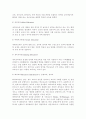 평생교육방법론3공통)평생교육의 개념 기술, 평생교육의 대상과 내용에는 어떠한 것들이 포함되는지 설명. 엔드라고지의 특성을 페다고지와 비교 기술. 성인학습자의 인지적 특성 기술하고 인지적 학습장애요인 해결 5페이지