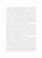 평생교육방법론3공통)평생교육의 개념 기술, 평생교육의 대상과 내용에는 어떠한 것들이 포함되는지 설명. 엔드라고지의 특성을 페다고지와 비교 기술. 성인학습자의 인지적 특성 기술하고 인지적 학습장애요인 해결 6페이지