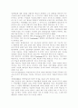 평생교육방법론3공통)평생교육의 개념 기술, 평생교육의 대상과 내용에는 어떠한 것들이 포함되는지 설명. 엔드라고지의 특성을 페다고지와 비교 기술. 성인학습자의 인지적 특성 기술하고 인지적 학습장애요인 해결 9페이지