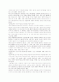 평생교육방법론3공통)평생교육의 개념 기술, 평생교육의 대상과 내용에는 어떠한 것들이 포함되는지 설명. 엔드라고지의 특성을 페다고지와 비교 기술. 성인학습자의 인지적 특성 기술하고 인지적 학습장애요인 해결 10페이지