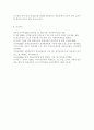 평생교육방법론3공통)평생교육의 개념 기술, 평생교육의 대상과 내용에는 어떠한 것들이 포함되는지 설명. 엔드라고지의 특성을 페다고지와 비교 기술. 성인학습자의 인지적 특성 기술하고 인지적 학습장애요인 해결 12페이지