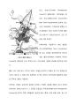 [건축과 도시설계] ‘에버니저 하워드 (Ebenezer Howard)’의 전원도시계획 (Who is Ebenezer Howard &What is the characteristics of Howard’s Garden City Theory?) {전원도시, 적용} 10페이지
