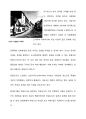 [건축과 도시설계] ‘에버니저 하워드 (Ebenezer Howard)’의 전원도시계획 (Who is Ebenezer Howard &What is the characteristics of Howard’s Garden City Theory?) {전원도시, 적용} 11페이지