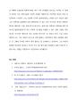 [건축과 도시설계] 근린주구 이론 (Who is Clarence perry & what are the characteristics of perry’s neighborhood unit principle?) {Clarence Perry, 적용사례, 문제점} 10페이지