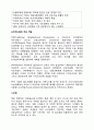 [건축과 도시설계] 뉴어바니즘에 관한 고찰 (What is New Urbanism and How does the New Urbanism City differ from the others?) {뉴어바니즘 개념과 탄생배경} 3페이지