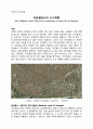 [건축과 도시설계] 바르셀로나의 도시계획 (Who is Ildefonso Cerda & What are the characteristics of Cerda’s Plan for Barcelona?) {일데폰스 세르다와 에이샴플라, 만싸나} 1페이지