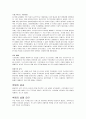 1848년 혁명 2페이지
