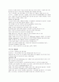 1848년 혁명 4페이지