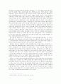 조선 최초의 여성 성리학자, 임윤지당(任允摯堂)  2페이지