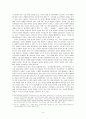 조선 최초의 여성 성리학자, 임윤지당(任允摯堂)  4페이지