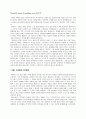[영화분석] To GO or not To GO...that's the problem - 유키사다 이사오 (行定勲) 감독의 영화 『고 (Go) 2001』 2페이지
