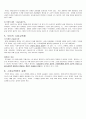 부버의 사회교육론 (부버의 사회관, 집단(collectivity)과 공동체(community), 사이(between), 종교사회주의(religious socialism)) 2페이지