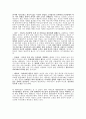 『센과 치히로의 행방불명 (千と千尋の神隠し / The Spiriting Away Of Sen And Chihiro) 2001』 (미야자키 하야오의 생애, 작품소개, 줄거리, 주인공) 3페이지