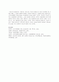 [세상읽기와논술 A형] 2. 가족이나 지인 또는 역사적 인물들 중 자신이 존경하는 한 사람을 택해 그 사람의 생애와 존경하는 이유를 주체적으로 기술해보시오 (역사적 인물) 9페이지