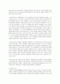 [세상읽기와논술 D형] 1. 이명박 정부 이후 현재까지 남북관계와 관련한 주요 현안들을 조사하여 정리한 후 어떻게 하면 남북관계가 발전할 수 있는지에 대해 자신의 의견을 개진해보시 - 남북관계 6페이지