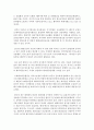 [세상읽기와논술 E형] 1. 최근 프랑스에서 발생한 샤를리 에브도 테러사건을 둘러싸고 벌어진 논쟁들을 조사하여 정리한 후 그에 대한 자신의 의견을 개진해보시오 [테러사건] 9페이지