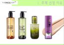 [더페이스샵 (The Face Shop) 마케팅전략] (A+) 화장품시장 변화분석/더페이스샵 자사분석/성공요인/사업모델/경쟁사(올리브영,미샤,더바디샵)/SWOT/STP/4P전략.ppt
 3페이지