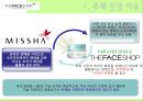 [더페이스샵 (The Face Shop) 마케팅전략] (A+) 화장품시장 변화분석/더페이스샵 자사분석/성공요인/사업모델/경쟁사(올리브영,미샤,더바디샵)/SWOT/STP/4P전략.ppt
 5페이지