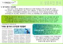 [더페이스샵 (The Face Shop) 마케팅전략] (A+) 화장품시장 변화분석/더페이스샵 자사분석/성공요인/사업모델/경쟁사(올리브영,미샤,더바디샵)/SWOT/STP/4P전략.ppt
 25페이지