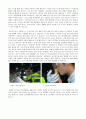 KCU 술문화의 이해 과제(동서양의 음주문화 비교/ 우리나라 음주문화 버려야할 점 배워야할점/ 술에피소드) 4페이지
