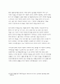 생활과건강- 뇌졸중을 예방하기 위한 환자 교육내용,편마비 환자의 재활방안 제시,중증뇌졸중 환자를 돌보는 가족의 부담감을 줄이고 삶의 질을 높이기 위한 견해를 서술(생활과건강) 14페이지
