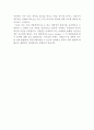 구글 Google 기업소개와 SWOT분석및 구글 경영전략 분석과 구글 새로운 전략제언및 나의견해 4페이지