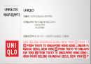 유니클로 글로벌전략과 해외직접투자 전략분석및 유니클로 경쟁사(스파오,H&M)와 비교분석과 향후추진전략 레포트 14페이지