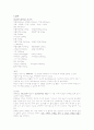 [체급식 및 실습] 단체급식 식단짜기 - 작업공정표 & 표준레시피 (대상-여고생100명, 2000Kcal) 8페이지