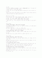 [체급식 및 실습] 단체급식 식단짜기 - 작업공정표 & 표준레시피 (대상-여고생100명, 2000Kcal) 9페이지