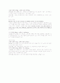 [체급식 및 실습] 단체급식 식단짜기 - 작업공정표 & 표준레시피 (대상-여고생100명, 2000Kcal) 10페이지