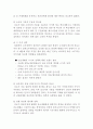 하이트진로 기업분석과 일본,중국시장 진출 글로벌마케팅 전략분석및 하이트진로 성공요인분석과 하이트진로 미래전망분석 레포트 6페이지