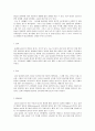 [간호학] 담낭염 케이스 스터디 choecystitis case study (연구의 필요성 및 목적과 연구방법, 문헌고찰, 자료 및 연구 방법, 자료수집, 간호과정) 3페이지