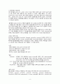 급성심근경색, MI A+받은 특급자료입니다!!!!!!!! - 급성 심근 경색 AMI : Acute Myocardial Infarction 케이스 스터디 case study 8페이지